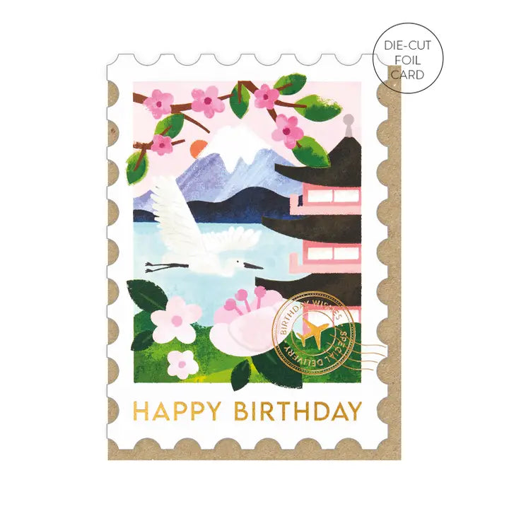 Card - Birthday Stamp Globe07