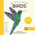Words Of The World Book - Birds